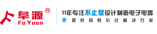 Shenzhen Haoyuan Technology Co., Ltd.