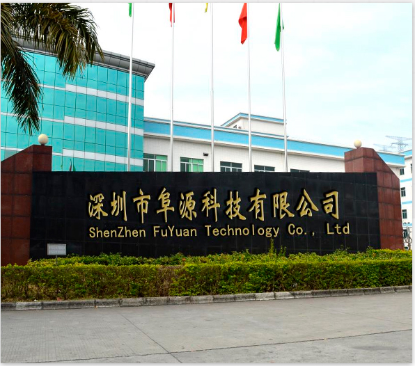 Shenzhen Haoyuan Technology Co., Ltd.